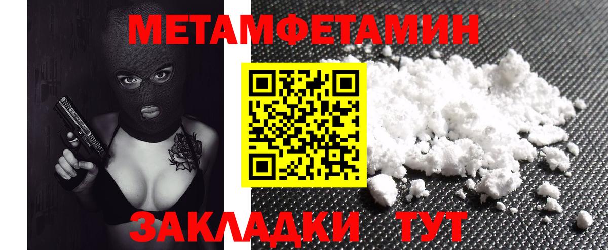 Amphetamine Premium  Amphetamine  Пыть-Ях 