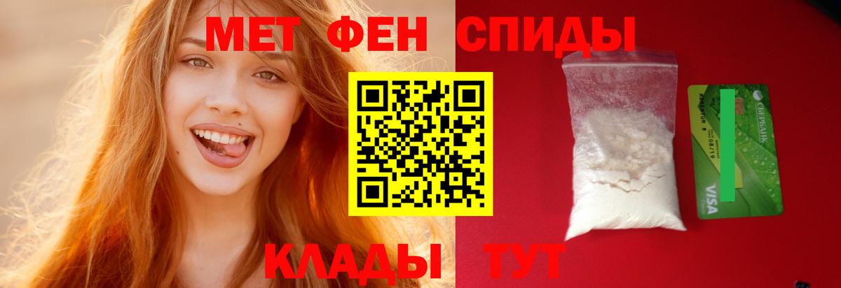 АМФЕТАМИН VHQ Пыть-Ях