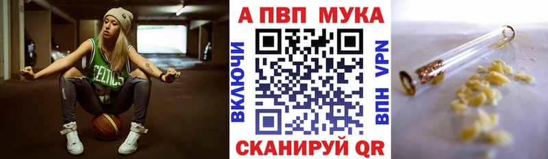 А ПВП Crystall  купить   omg как зайти  Пыть-Ях 