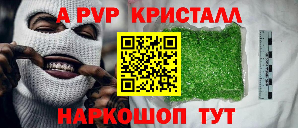 ГАШ  КОКАИН  A-PVP СОЛЬ   Вход с VPN  Бошки Шишки  Пыть-Ях  Меф  