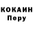 КОКАИН Эквадор TheAJIekceuch