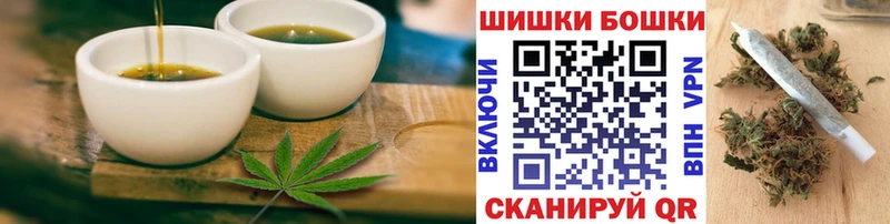 мориарти официальный сайт  где продают наркотики  Пыть-Ях  Печенье с ТГК конопля 