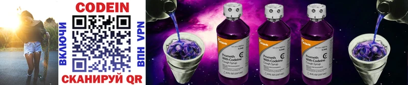 сколько стоит  Пыть-Ях  кракен ONION  Codein Purple Drank 