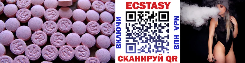 площадка как зайти Пыть-Ях Ecstasy mix даркнет сайт