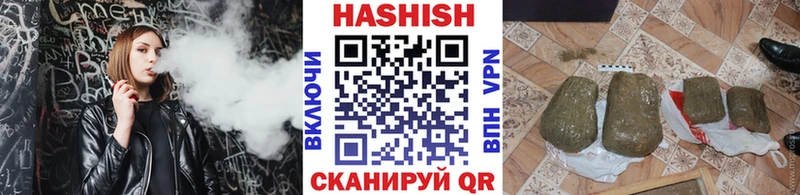 Гашиш VHQ  закладки  Пыть-Ях 