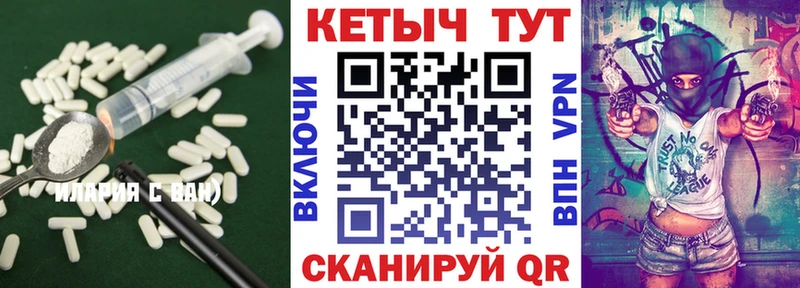 блэк спрут ссылка  как найти наркотики  Пыть-Ях  Кетамин VHQ 