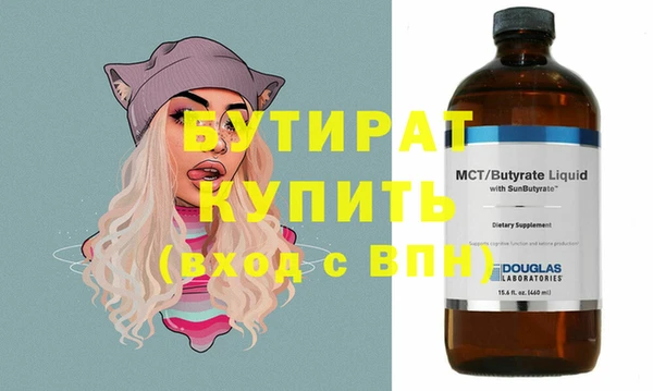 гашик Осинники