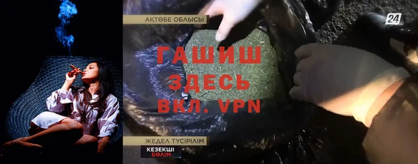 гашиш Переславль-Залесский