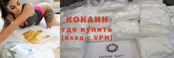 2c-b Кинешма