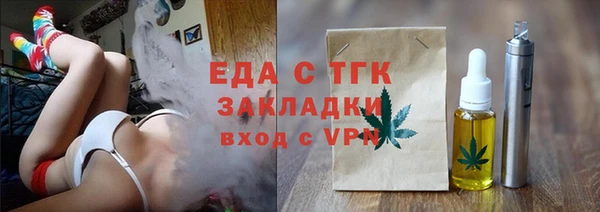 ГАЛЛЮЦИНОГЕННЫЕ ГРИБЫ Пересвет