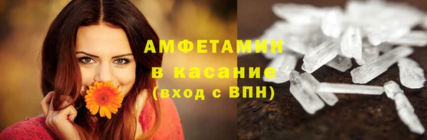 прущая мука Пестово