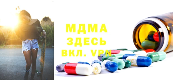 ГАЛЛЮЦИНОГЕННЫЕ ГРИБЫ Пересвет