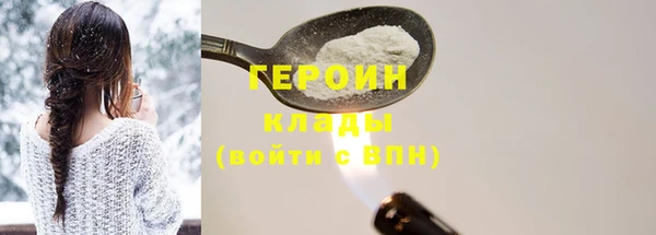 гашиш Переславль-Залесский
