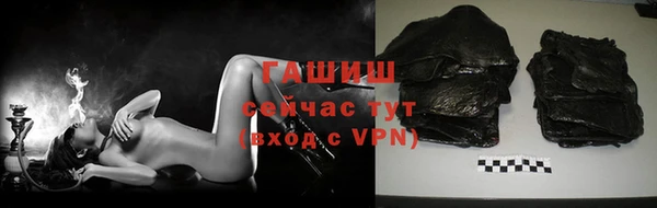 гашиш Переславль-Залесский