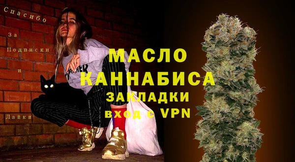 ГАЛЛЮЦИНОГЕННЫЕ ГРИБЫ Пересвет