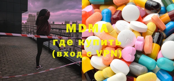 2c-b Кинешма