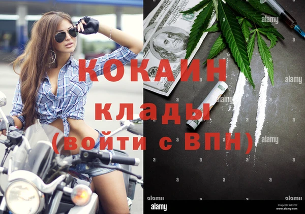 прущая мука Пестово