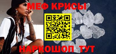 spice Апшеронск