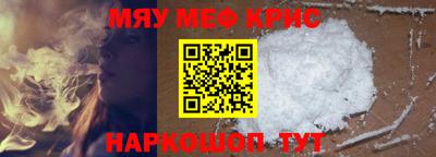 первитин Канаш