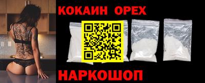 альфа пвп VHQ Аргун