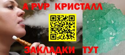 а пвп мука Кандалакша