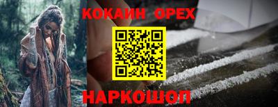 альфа пвп VHQ Аргун