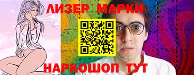 spice Апшеронск