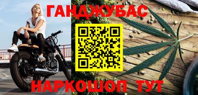 первитин Канаш