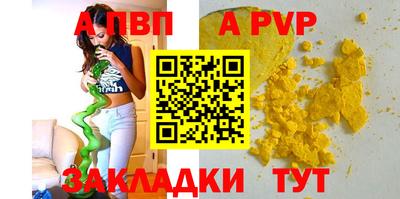 MDMA Камышлов