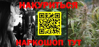 альфа пвп VHQ Аргун