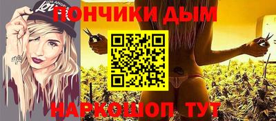 spice Апшеронск