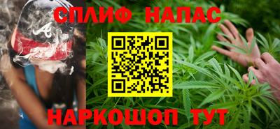 spice Апшеронск