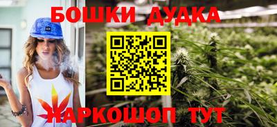 первитин Канаш