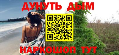 альфа пвп VHQ Аргун