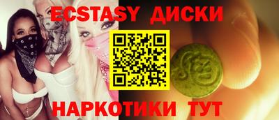 первитин Канаш