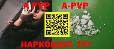 первитин Канаш
