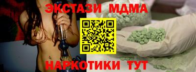 гашиш Апрелевка