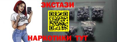 MDMA Камышлов