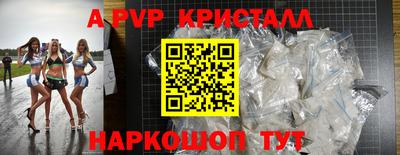 первитин Канаш