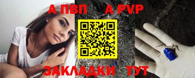 MDMA Камышлов
