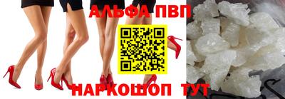 spice Апшеронск