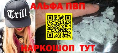 первитин Канаш
