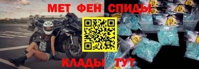 а пвп мука Кандалакша