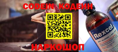 MDMA Камышлов