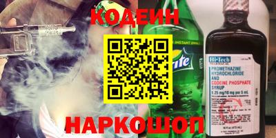 первитин Канаш