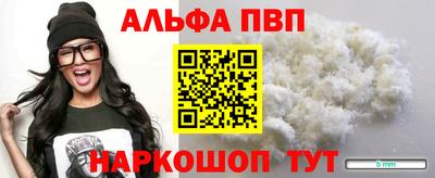 первитин Канаш