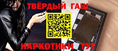 первитин Канаш