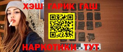 альфа пвп VHQ Аргун