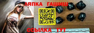 spice Апшеронск