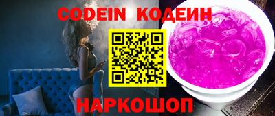 альфа пвп VHQ Аргун